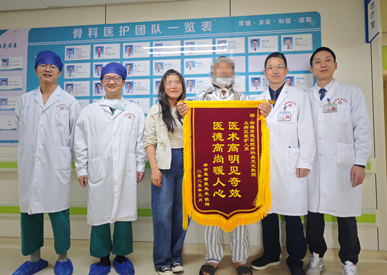“家門口”享國家級診療服務(wù)！湘雅常德醫(yī)院成功開展兩例高難度上頸椎手術(shù)